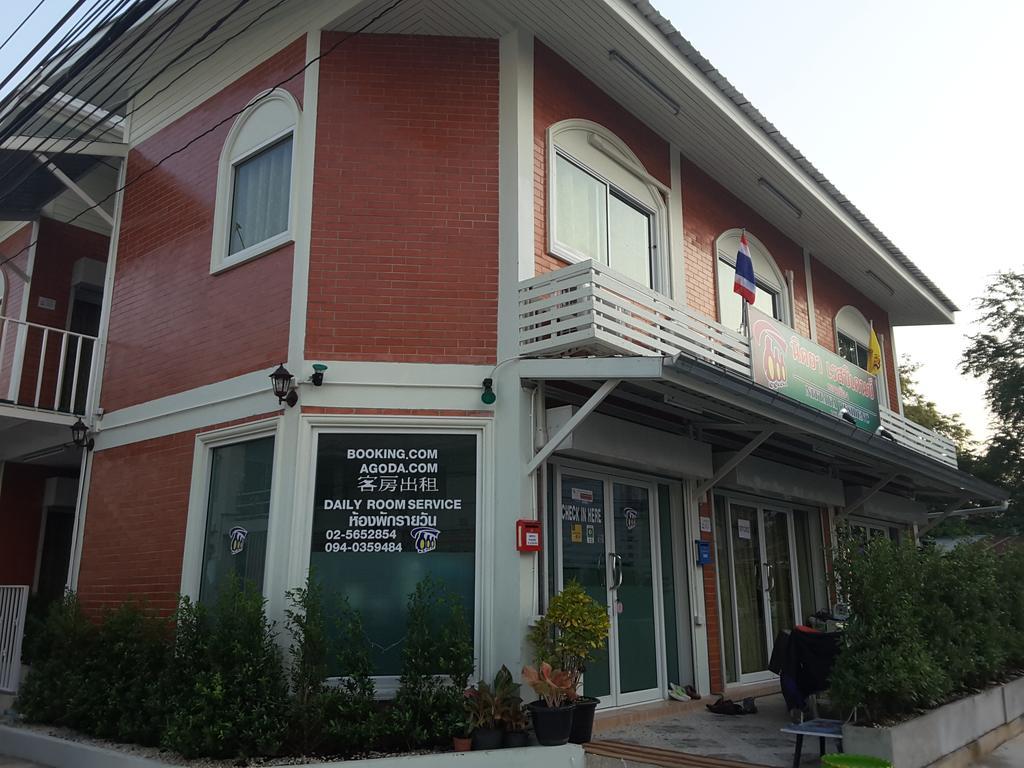 Nittaya Residence Паккрет Екстер'єр фото